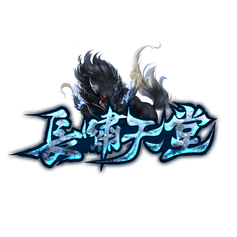 長嘯天堂LOGO.png